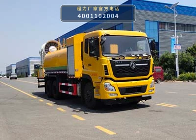 CL5252TDY6YC型程力牌多功能抑尘车