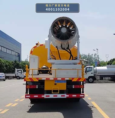 CL5252TDY6YC型程力牌多功能抑尘车 产品细节图