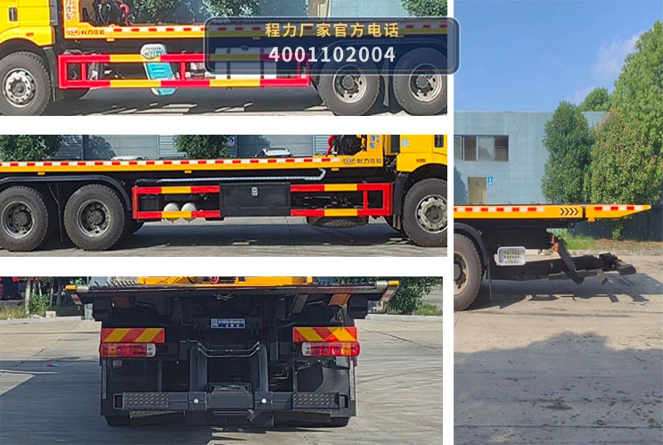 CL5252TQZ6BZQ型程力牌清障车 产品细节图