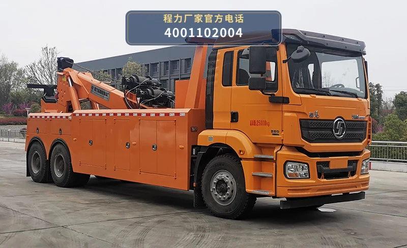 CL5252TQZ6YJ型程力牌清障车整车图