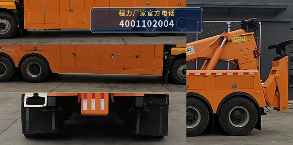 CL5252TQZ6YJ型程力牌清障车 产品细节图