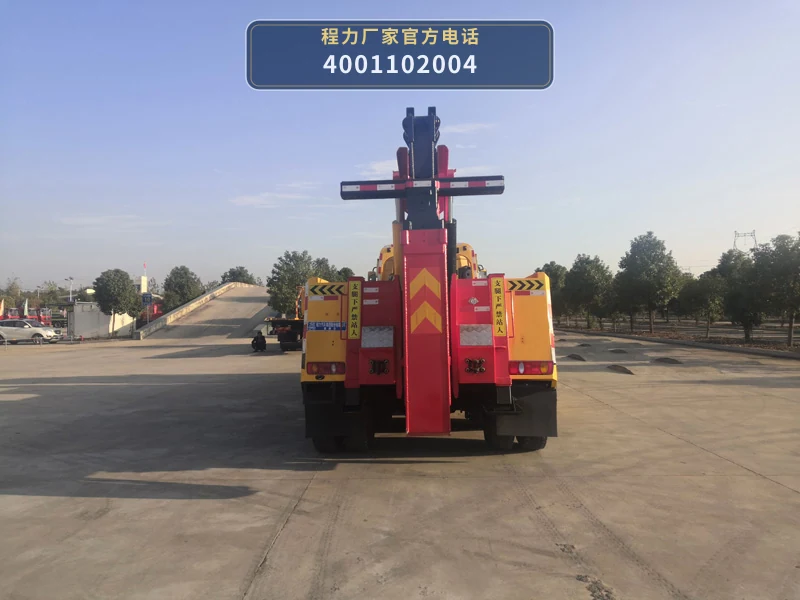 CL5252TQZD6ZQ型程力牌清障车 产品细节图