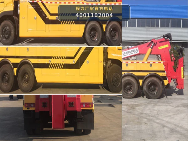 CL5252TQZD6ZQ型程力牌清障车 产品细节图