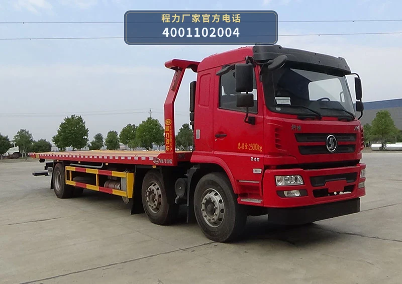 CL5252TQZS6ZQ型程力牌清障车整车图