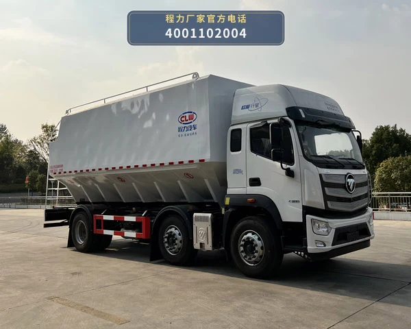 CL5252ZSL6SS型散装饲料运输车整车图