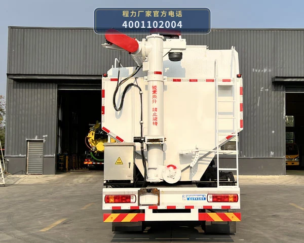 CL5252ZSL6SS型散装饲料运输车 产品细节图