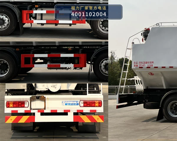 CL5252ZSL6SS型散装饲料运输车 产品细节图