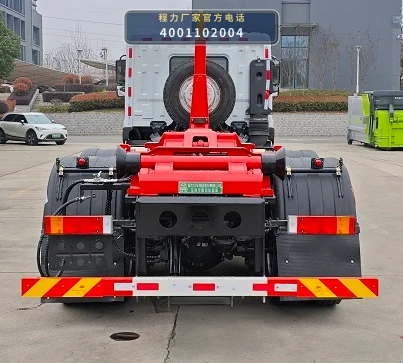 CL5252ZXX6AFT型程力牌车厢可卸式垃圾车 产品细节图