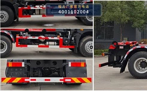 CL5252ZXX6AFT型程力牌车厢可卸式垃圾车 产品细节图