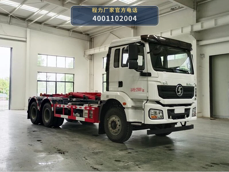 CL5252ZXX6SY型程力牌车厢可卸式垃圾车