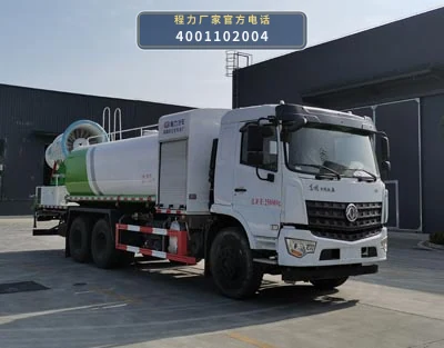 CL5253TDY6YC型程力牌多功能抑尘车整车图