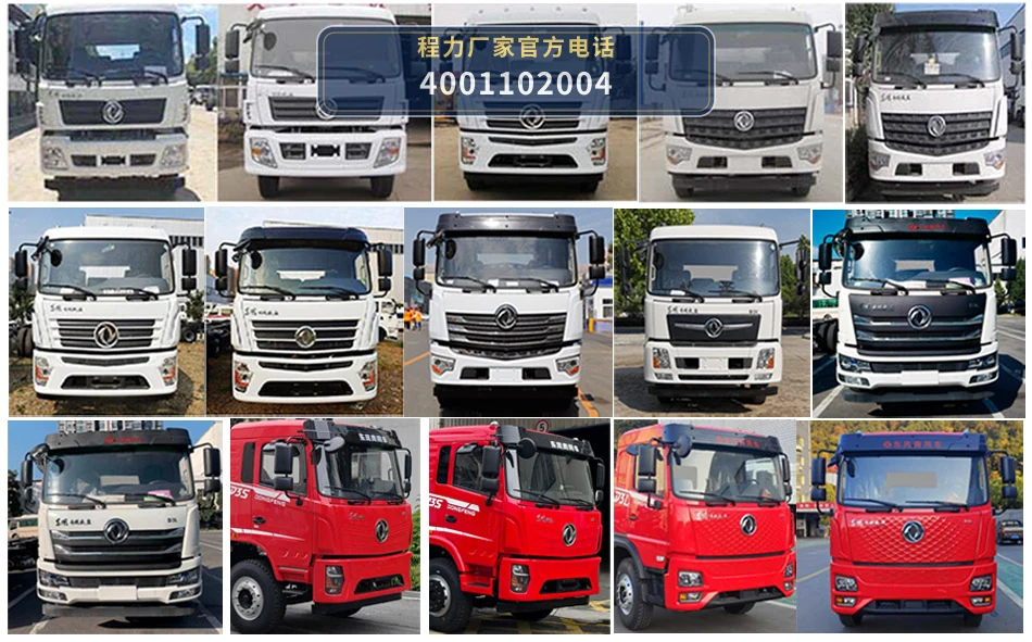 CL5253TDY6YC型程力牌多功能抑尘车 产品细节图