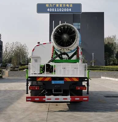 CL5253TDY6YC型程力牌多功能抑尘车 产品细节图