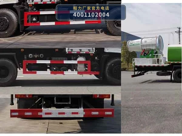CL5253TDY6YC型程力牌多功能抑尘车 产品细节图