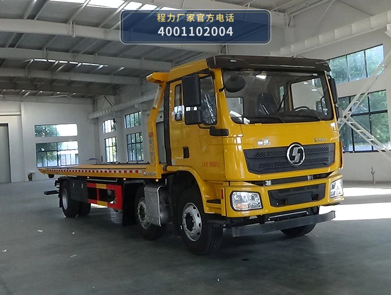 CL5253TQZ6BZQ型陕汽德龙清障车整车图