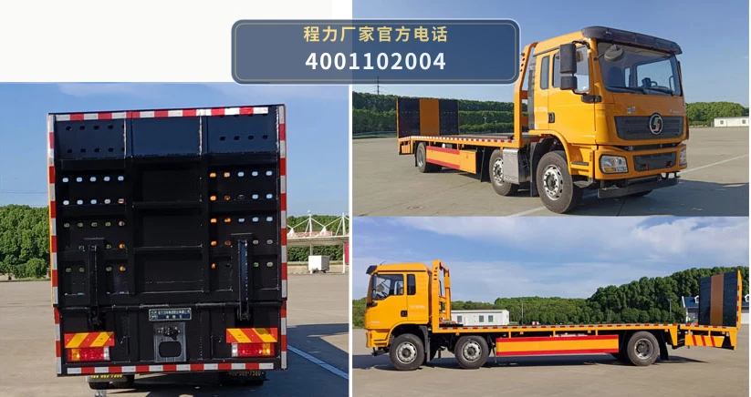CL5253TQZ6BZQ型陕汽德龙清障车 产品细节图