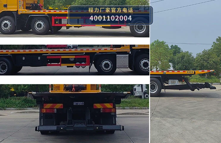 CL5253TQZ6BZQ型陕汽德龙清障车 产品细节图