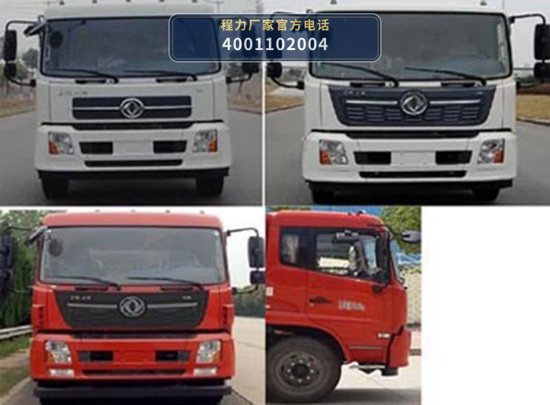 CL5253TQZ6YJ型程力牌清障车 产品细节图