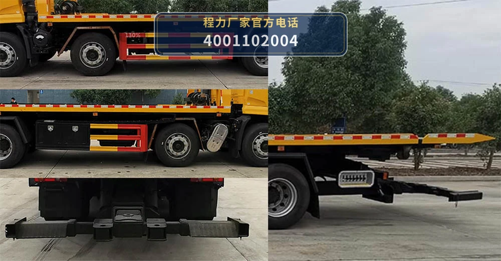CL5253TQZ6YJ型程力牌清障车 产品细节图