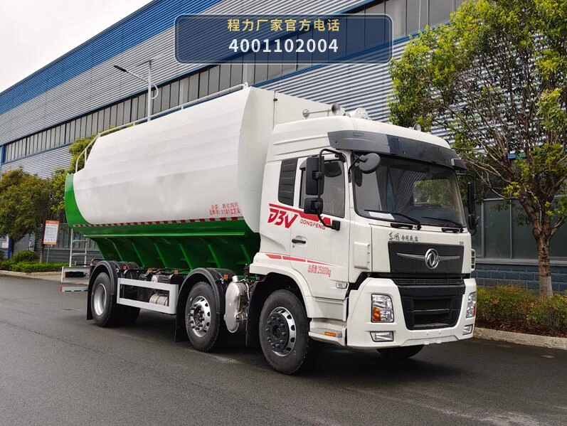 CL5253ZSL6ASS型散装饲料运输车整车图