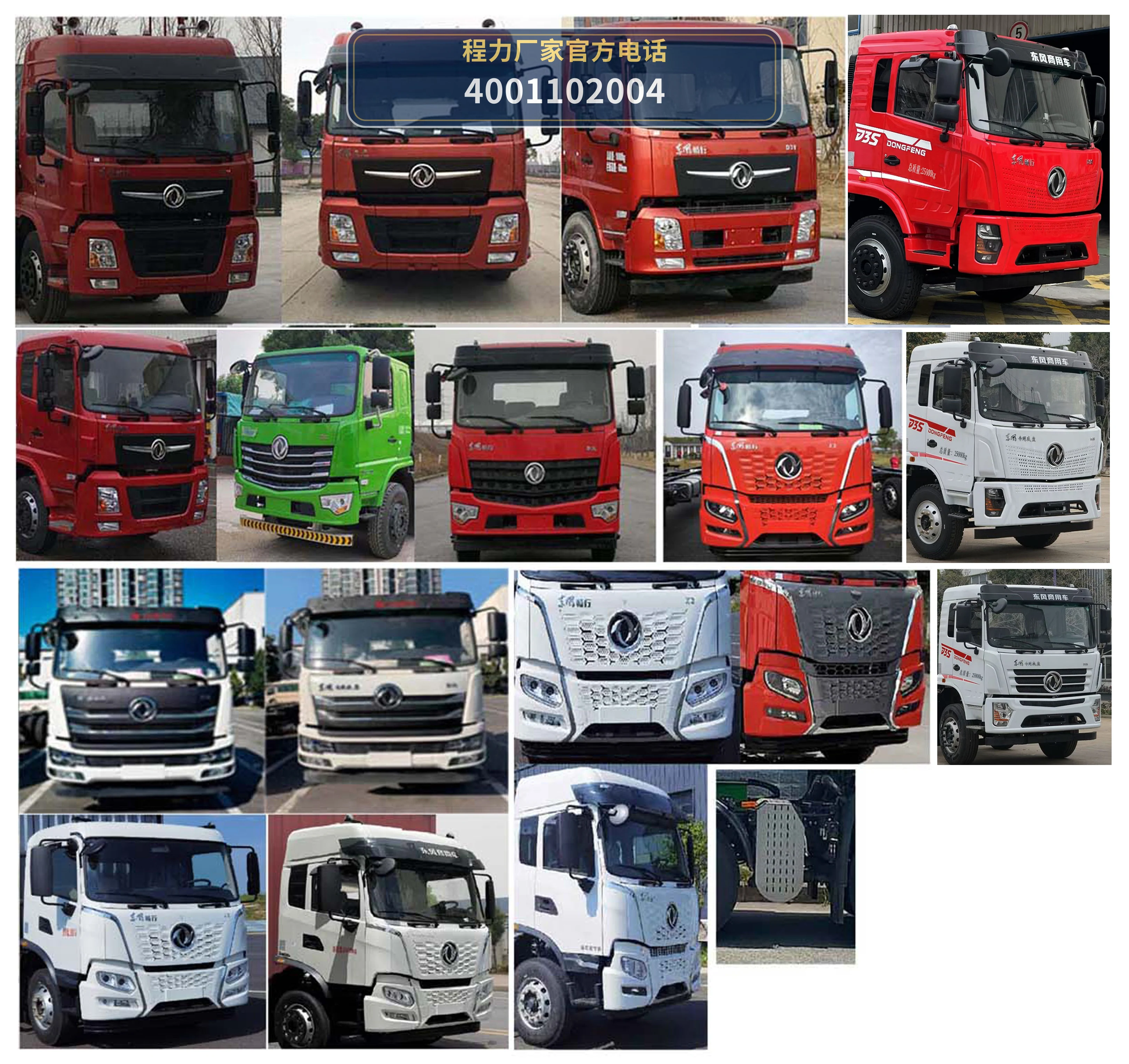 CL5253ZSL6ASS型散装饲料运输车 产品细节图