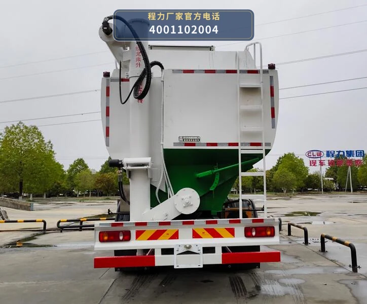 CL5253ZSL6ASS型散装饲料运输车 产品细节图