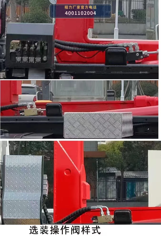 CL5253ZXXACL型程力牌车厢可卸式垃圾车 产品细节图