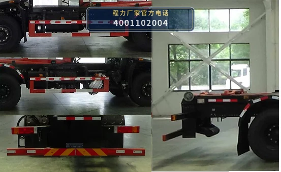 CL5253ZXXACL型程力牌车厢可卸式垃圾车 产品细节图