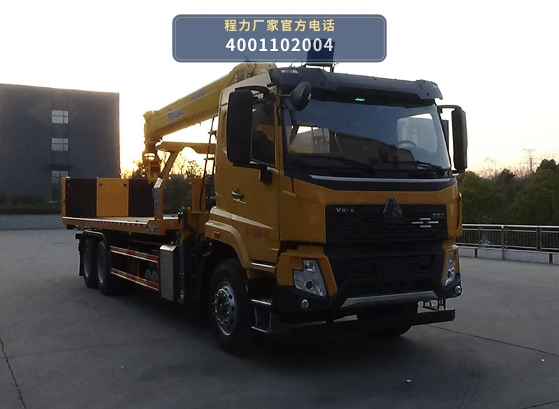CL5254TQZ6BZQ型程力牌清障车整车图