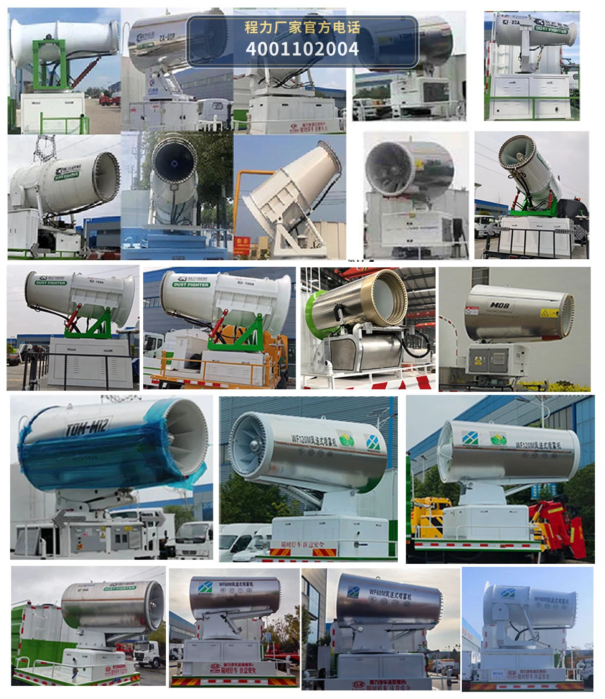 CL5255TDYD6YC型程力牌多功能抑尘车 产品细节图