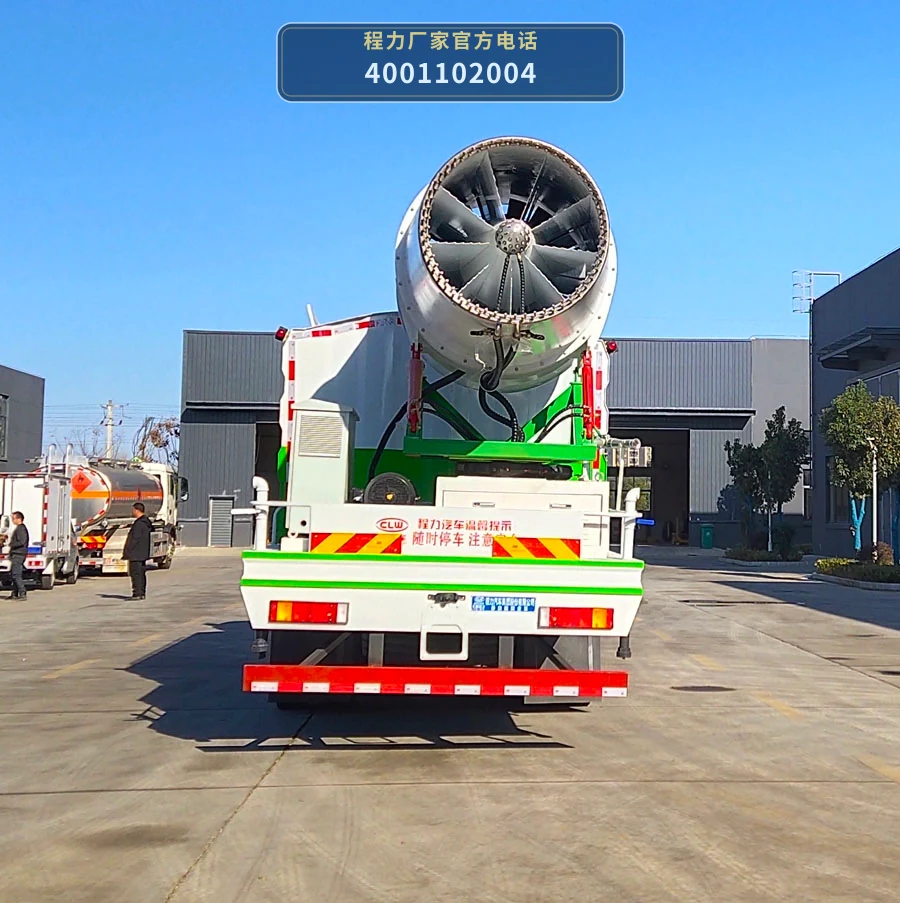 CL5255TDYD6YC型程力牌多功能抑尘车 产品细节图