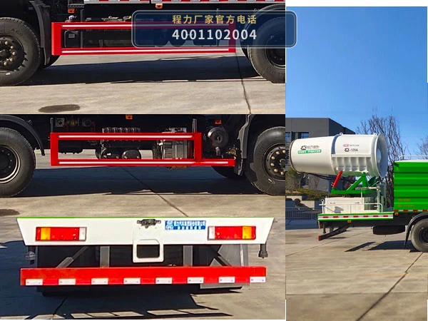CL5255TDYD6YC型程力牌多功能抑尘车 产品细节图