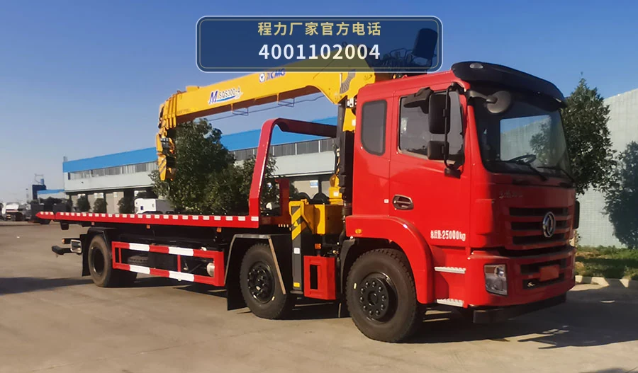 CL5255TQZ6YJ型程力牌清障车整车图