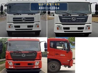 CL5255TQZ6YJ型程力牌清障车 产品细节图