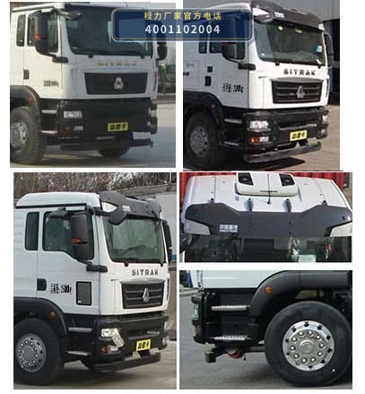 CL5256GQW6ZH型程力牌清洗吸污车 产品细节图