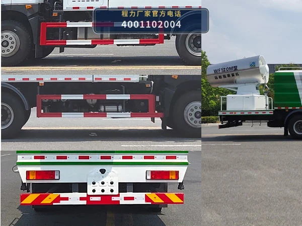 CL5256TDY6BYC型程力牌多功能抑尘车 产品细节图