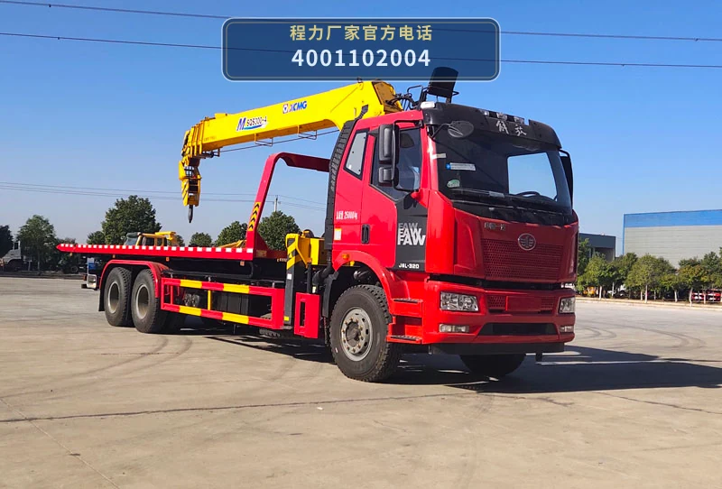 CL5256TQZP6YJ型程力牌清障车整车图
