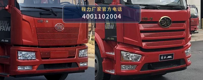 CL5256TQZP6YJ型程力牌清障车 产品细节图