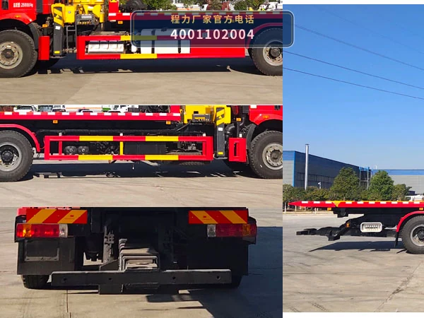 CL5256TQZP6YJ型程力牌清障车 产品细节图