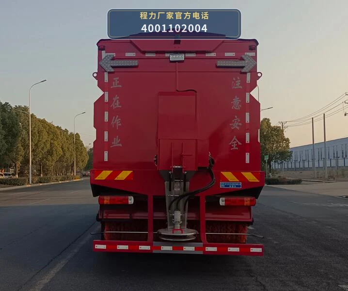 CL5257TCX6AYC型程力牌除雪车 产品细节图