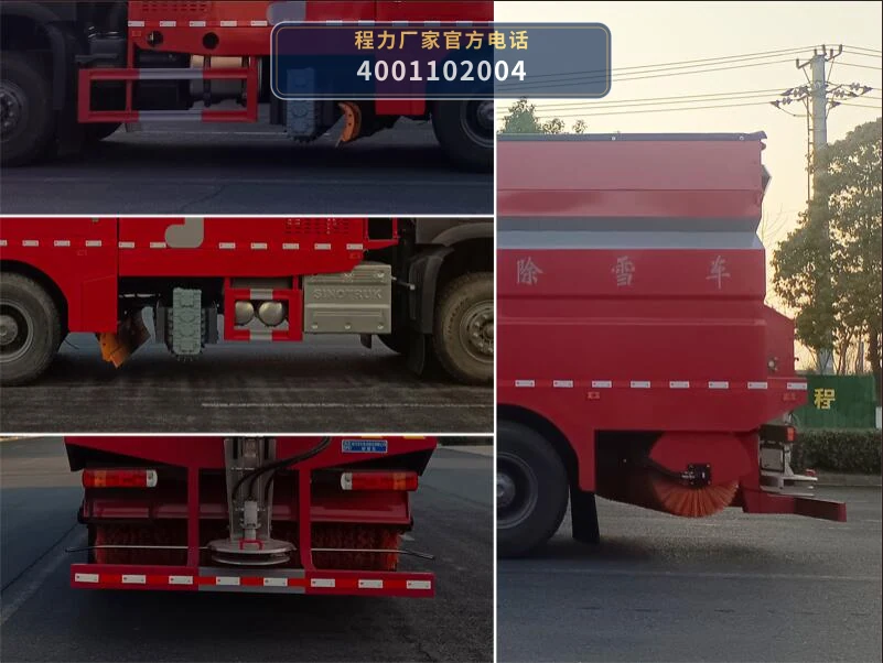 CL5257TCX6AYC型程力牌除雪车 产品细节图