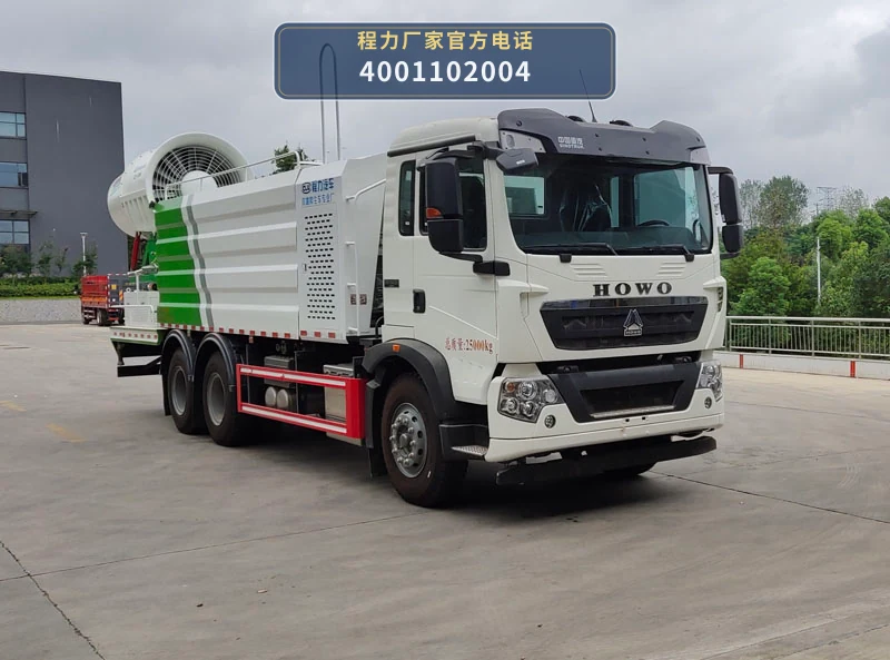 CL5257TDYZ6YC型程力牌多功能抑尘车整车图