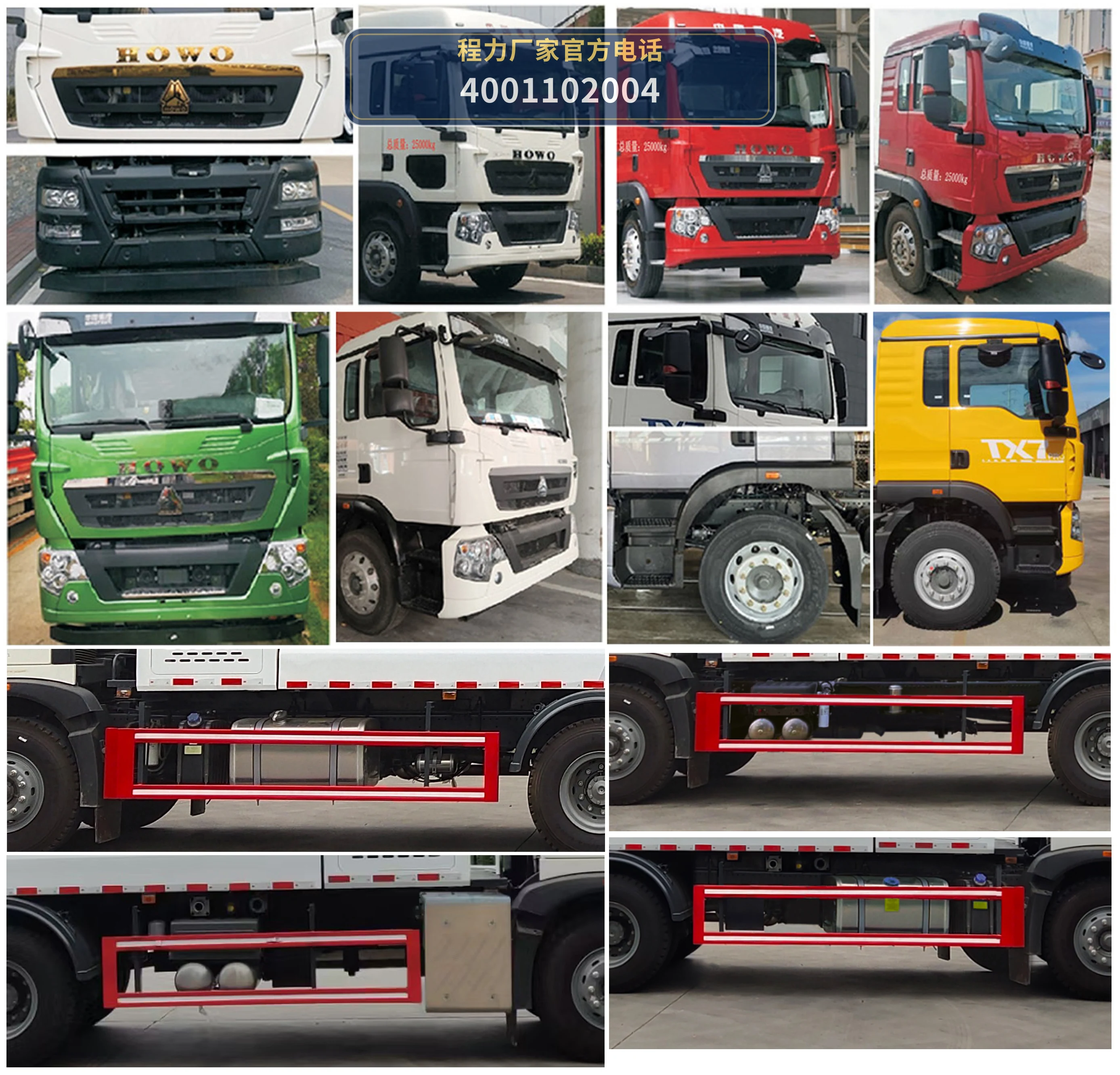 CL5257TDYZ6YC型程力牌多功能抑尘车 产品细节图