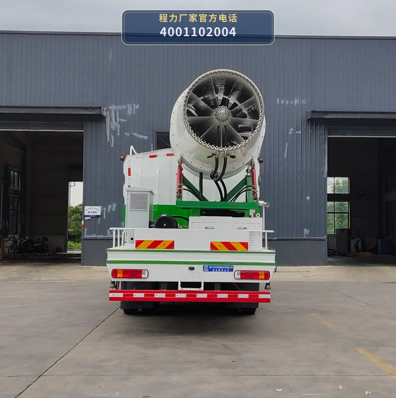 CL5257TDYZ6YC型程力牌多功能抑尘车 产品细节图