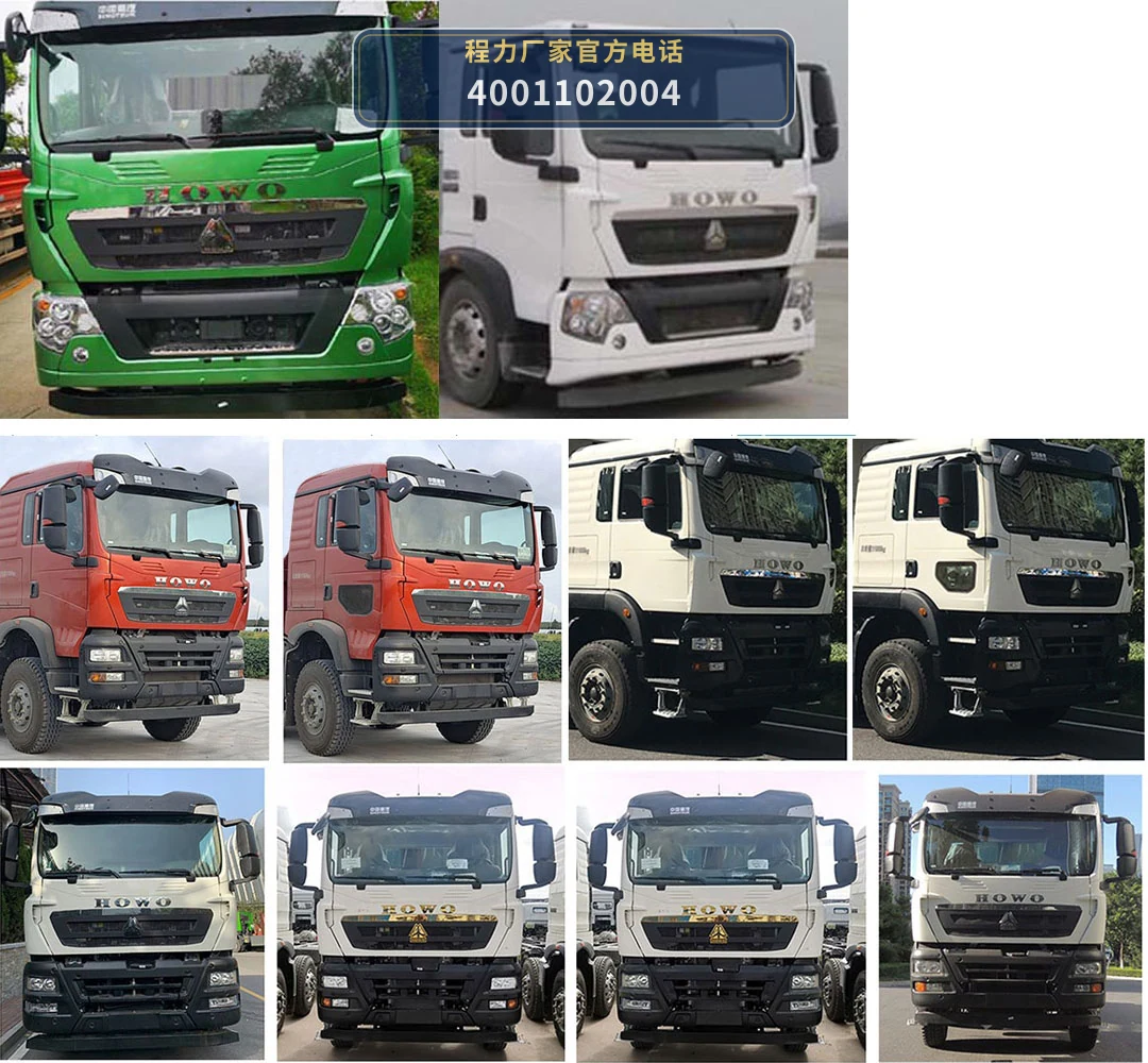 CL5257TQZ6ZQ型程力牌清障车 产品细节图
