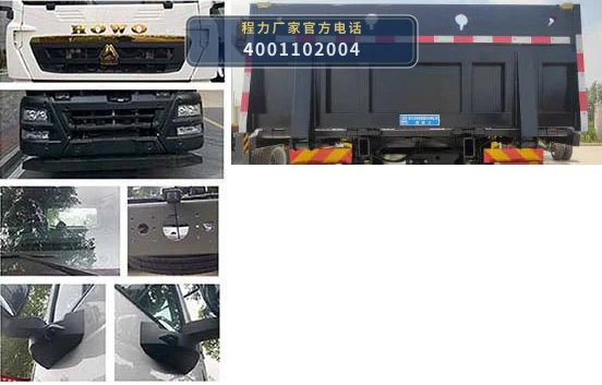 CL5257TQZ6ZQ型程力牌清障车 产品细节图
