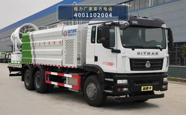 CL5258TDY6YC型程力牌多功能抑尘车整车图