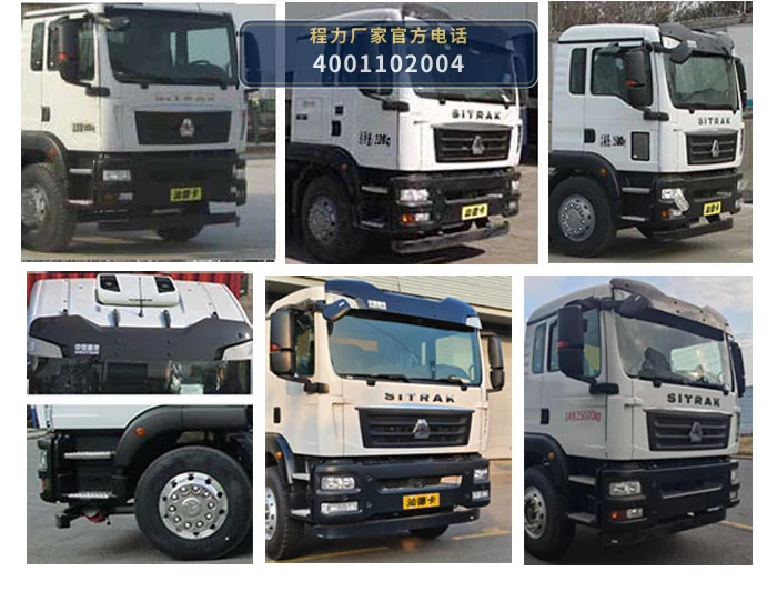 CL5258TDY6YC型程力牌多功能抑尘车 产品细节图