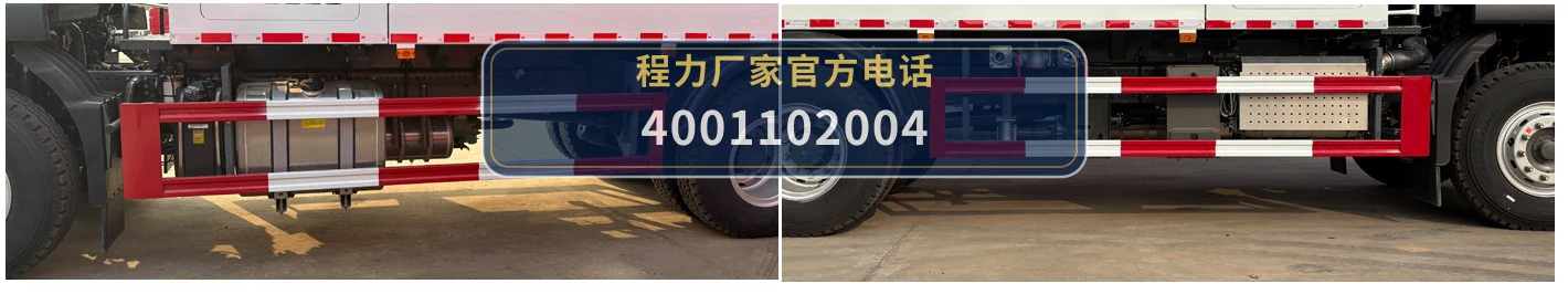 CL5258TDY6YC型程力牌多功能抑尘车 产品细节图