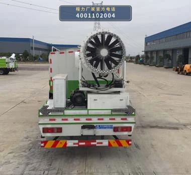 CL5258TDY6YC型程力牌多功能抑尘车 产品细节图